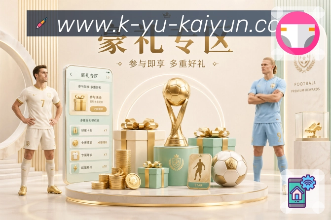 电竞速览